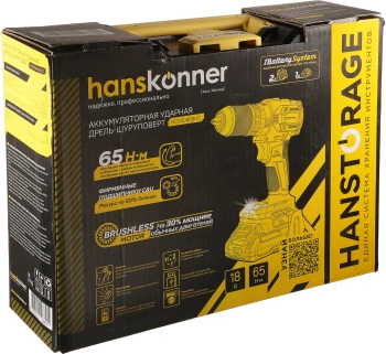 Дрель-шуруповерт Hanskonner HCD2065BLIC