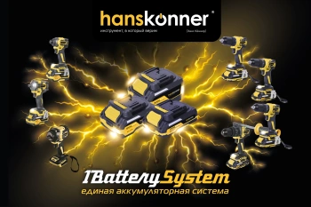 Дрель-шуруповерт Hanskonner HCD2065PRO