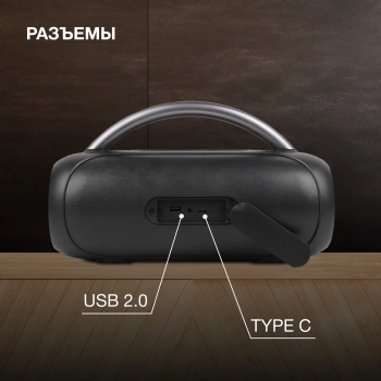 Колонка порт. Hyundai Select H-PS1026