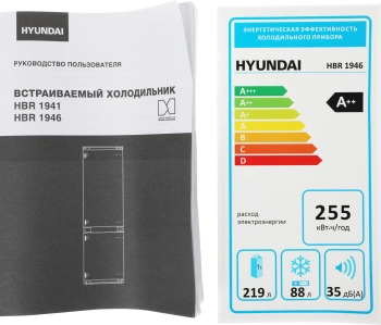 Холодильник Hyundai HBR 1946
