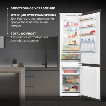 Холодильник Hyundai HBR 1946