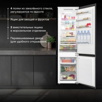 Холодильник Hyundai HBR 1946