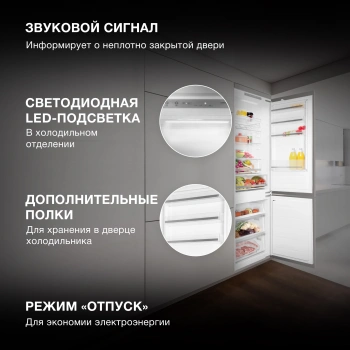 Холодильник Hyundai HBR 1946