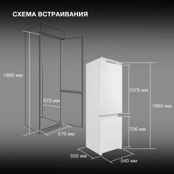 Холодильник Hyundai HBR 1946