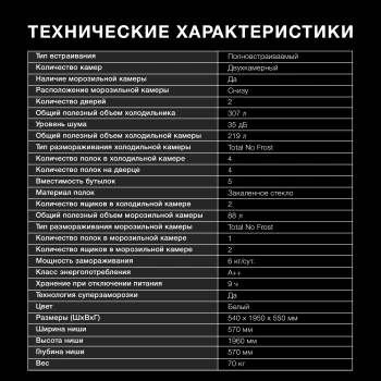 Холодильник Hyundai HBR 1946