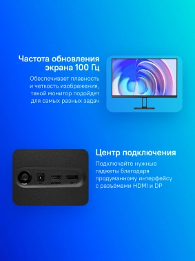 Монитор Xiaomi 23.8