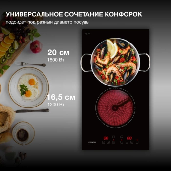 Варочная поверхность Hyundai HHE 3210 BG