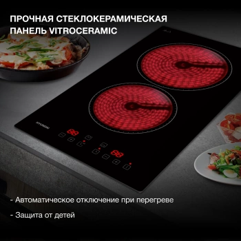 Варочная поверхность Hyundai HHE 3210 BG