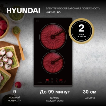 Варочная поверхность Hyundai HHE 3251 BG