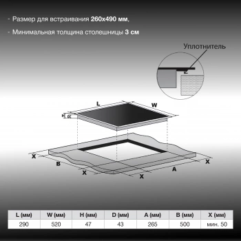 Варочная поверхность Hyundai HHE 3251 BG