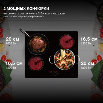 Варочная поверхность Hyundai HHE 6410 BG