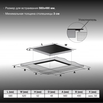 Варочная поверхность Hyundai HHE 6410 BG