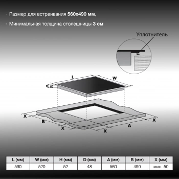 Варочная поверхность Hyundai HHE 6451 BG