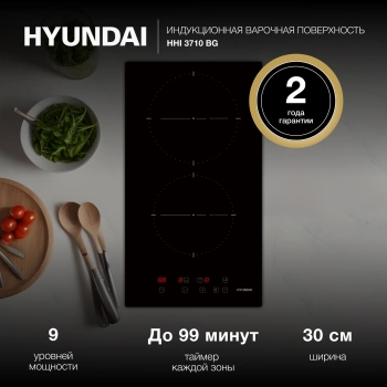 Индукционная варочная поверхность Hyundai HHI 3710 BG