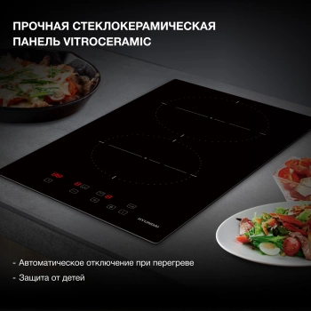 Индукционная варочная поверхность Hyundai HHI 3710 BG
