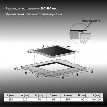 Индукционная варочная поверхность Hyundai HHI 3772 GR