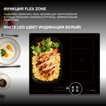 Индукционная варочная поверхность Hyundai HHI 6781 BG