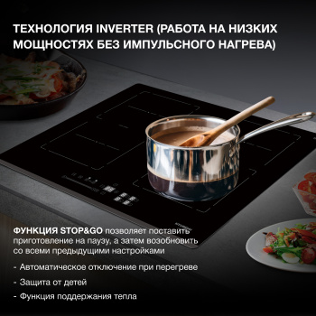 Индукционная варочная поверхность Hyundai HHI 6781 BG