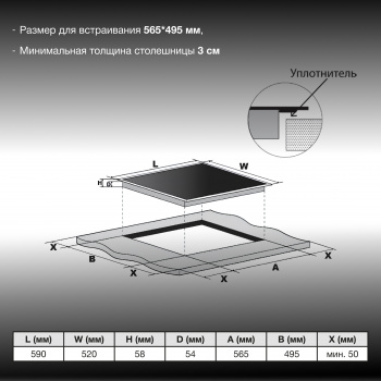 Индукционная варочная поверхность Hyundai HHI 6781 BG