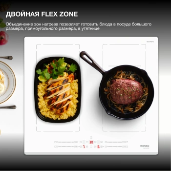 Индукционная варочная поверхность Hyundai HHI 6787 WG
