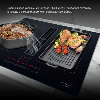 Индукционная варочная поверхность Hyundai HHIH 6858 BG