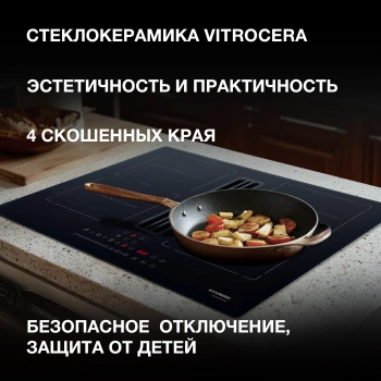 Индукционная варочная поверхность Hyundai HHIH 6858 BG