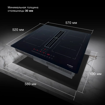 Индукционная варочная поверхность Hyundai HHIH 6858 BG