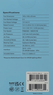 Вентилятор для корпуса Thermaltake  CT140 EX Sync Hydrangea