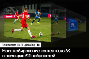 Телевизор QLED Samsung 85