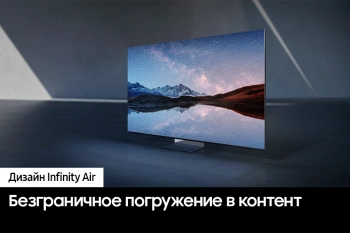Телевизор QLED Samsung 85