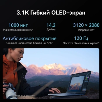 Ноутбук Huawei MateBook X Pro  VGHH-X