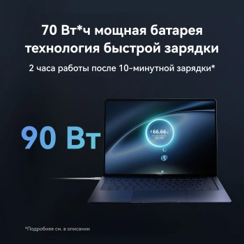 Ноутбук Huawei MateBook X Pro  VGHH-X
