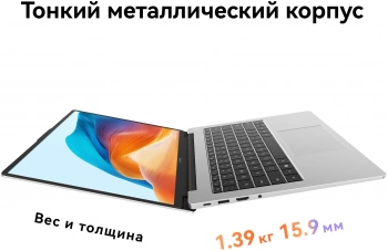 Ноутбук Huawei MateBook D 14  MDF-X