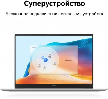 Ноутбук Huawei MateBook D 14  MDF-X