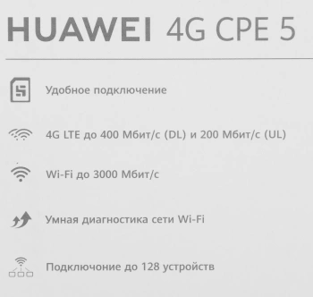 Модем 3G/4G Huawei B636-336