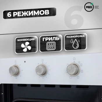 Духовой шкаф Электрический MBS DE-452