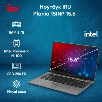 Ноутбук IRU Planio  15INP