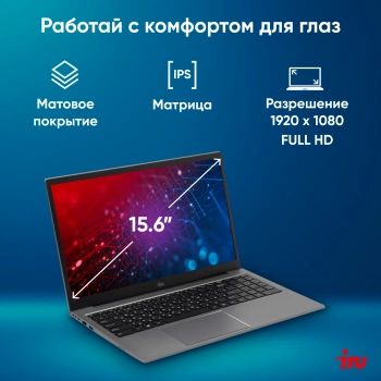 Ноутбук IRU Planio  15INP