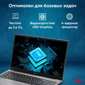 Ноутбук IRU Planio  15INP