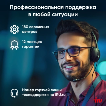 Ноутбук IRU Planio  15INP