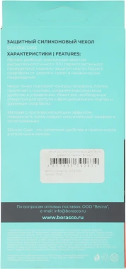 Чехол (клип-кейс) BoraSCO для Tecno Camon 30 Silicone Case