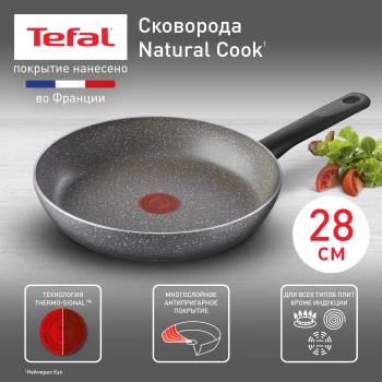 Сковорода Tefal Natural Cook 04213128