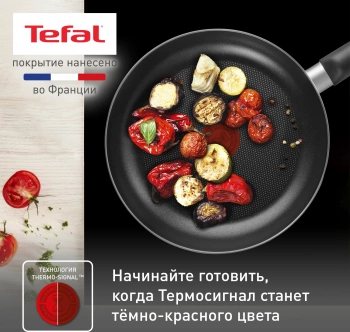 Сковорода Tefal Easy Plus 04237924