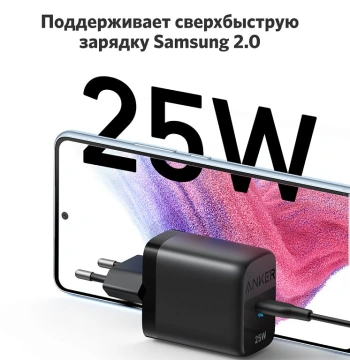 Сетевое зар./устр. Anker  312