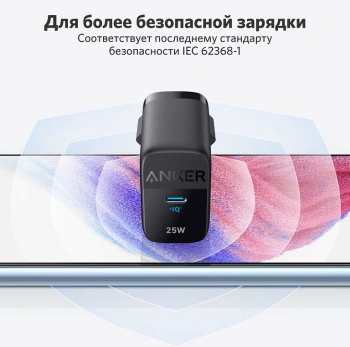 Сетевое зар./устр. Anker  312