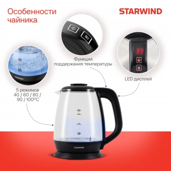 Чайник электрический Starwind SKS3036