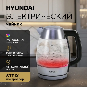 Чайник электрический Hyundai HYK-G9408