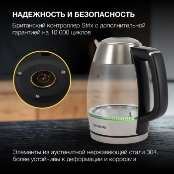 Чайник электрический Hyundai HYK-G9408