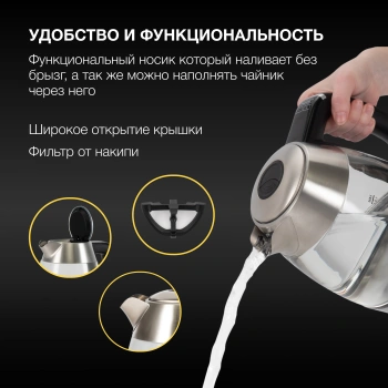 Чайник электрический Hyundai HYK-G9408