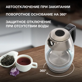 Чайник электрический Hyundai HYK-G9408